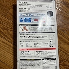 （美品）シャワーヘッドの画像