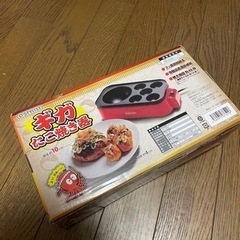 たこ焼き機の画像