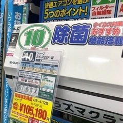 ⭐︎大幅値下げしました・5/19締めます⭐︎取りに来てくださる方...