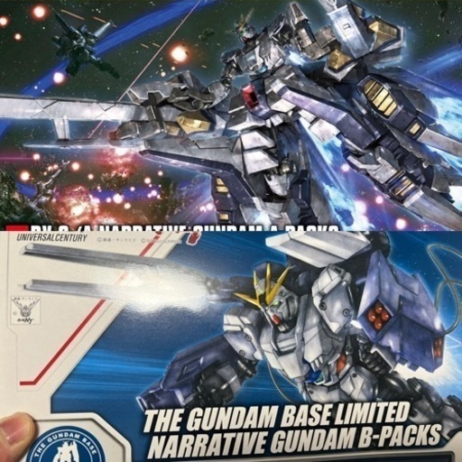 ガンプラ　ナラティブガンダムA装備B装備　2点　未組立