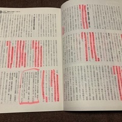 雑誌　道徳教育1年分セット