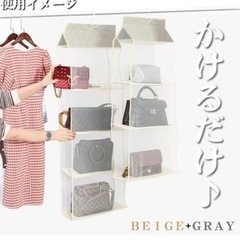 【1つ】バッグ収納　収納家具 収納ケース