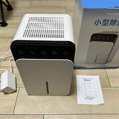 小型除湿機