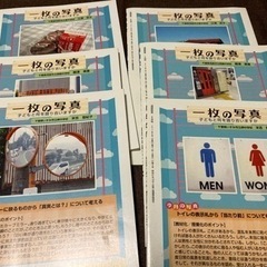 雑誌　道徳教育1年分セットの画像