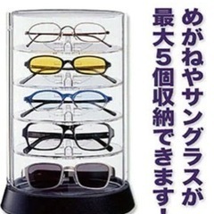アイコレクタワー(サングラス、メガネの収納)の画像