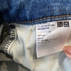 UNIQLO ジーンズ/デニム  メンズ ストレッチの画像