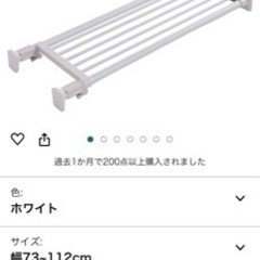 子供用品 ベビー用品 安全、保護グッズの画像