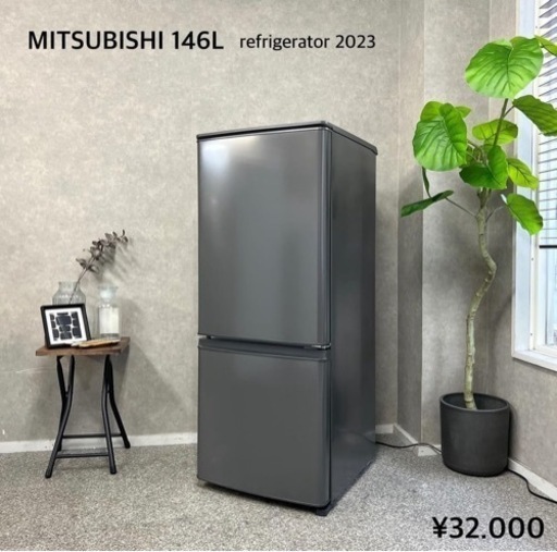 ☑︎ご成約済み　三菱 2023年製✨ 一人暮らし冷蔵庫⭕️ マットチャコール