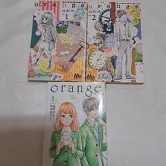 オレンジ１～２　＆小説