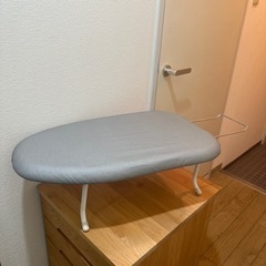 アイロン台　グレーの画像