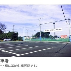 5月18日のフットサル人数募集！ − 熊本県