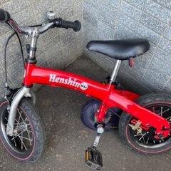 子供自転車　へんしんバイク
