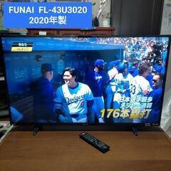 FUNAI FL-43U3020  4k  43インチテレビ　43型テレビ