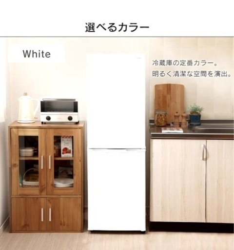 状態◎2ドア冷蔵庫安値で売ります！
