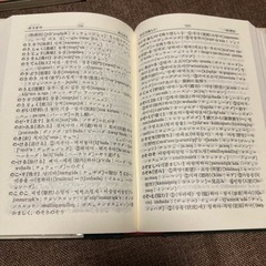 日韓 韓日小辞典の画像