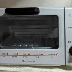  象印　トースター