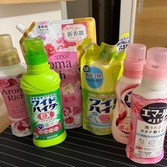 相談中　半端柔軟剤など