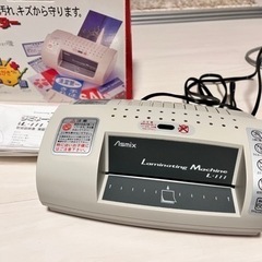 ラミネーター
