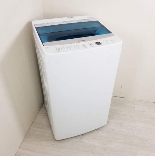 Haier JW-C55A- 全自動洗濯機 5.5 kg