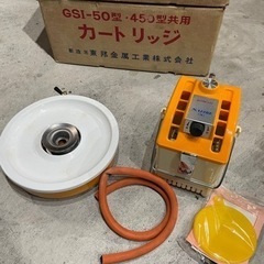 取引中！ビンテージコンロ　　ガスセット！あげます！の画像