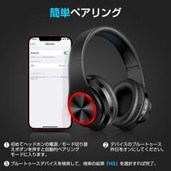 ♥️新品未使用♥️ワイヤレスヘッドホン Bluetooth5.2 【折り畳み式・7色LED付き】 無線/有線/TFカード オーバーイヤーヘッドホン 40mmドライバー内蔵 24時間再生 超低遅延 密閉型 超軽量 マイク内蔵 通話 音楽/映画鑑賞
家電 オーディオ ヘッドフォン　黒　の画像