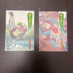日曜正午締め切り　よつばと！　1〜14巻の画像