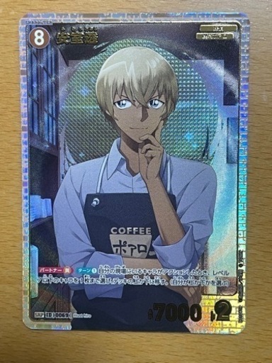 名探偵コナンカードゲーム 探偵たちの切札