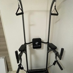 懸垂マシン【決まりました！！】