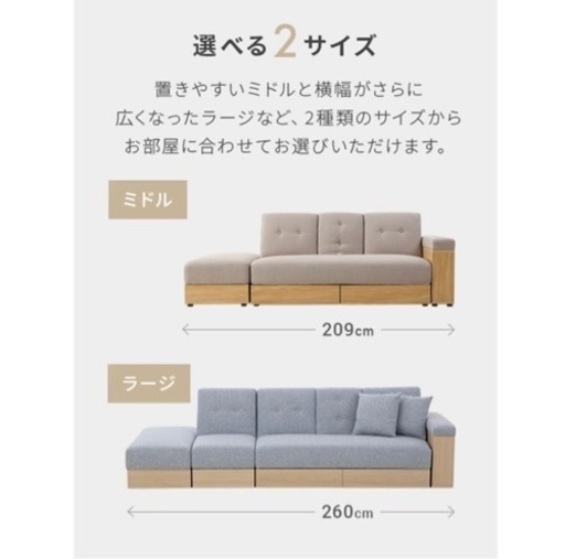 ソファベッド