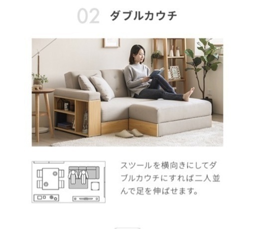 ソファベッド