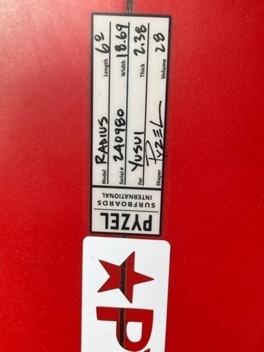 PYZEL 中古美品