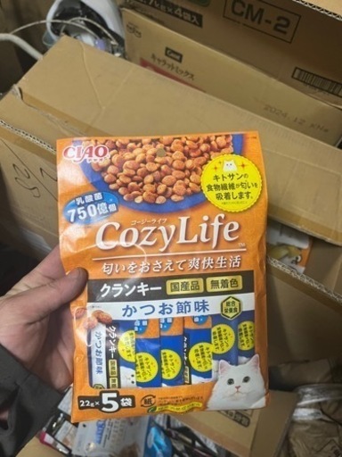 ペット用