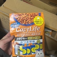 ペット用