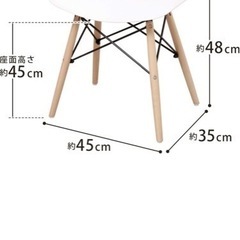 【予定済み】椅子スツール　アイリスオーヤマ