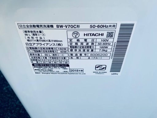 日立　全自動電気洗濯機　BW-V7OC
