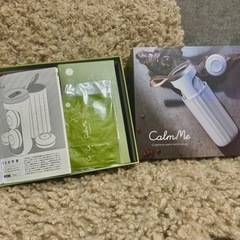 カームミー　充電式お灸（完品）