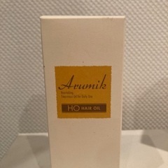 アルミック　ヘアオイル3本の画像