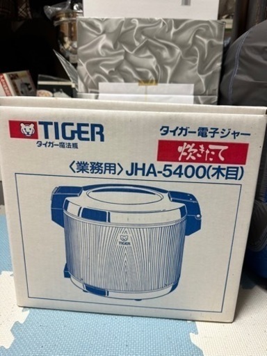 業務用 炊飯器 電子ジャー