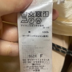 VIS✨オーガニックコットン使用✨フリルカーディガン✨の画像