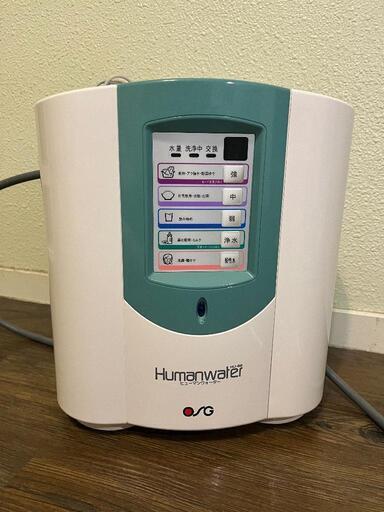 浄水器　ヒューマンウォーター　HU-88