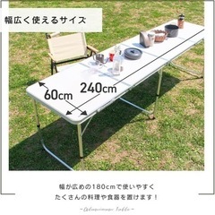 値下げ不可　新品　キャンプテーブルの画像