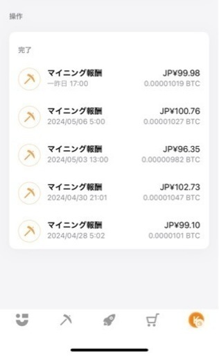 マイニングセット(マザーボード、GPU1080、CPU等付き)