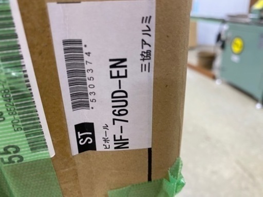 車止め　ビポール