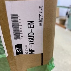 車止め　ビポール