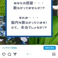 心理学、コーチング学んで独立したい方