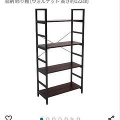 オープンシェルフ