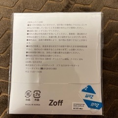 メガネクリーナー　Zoffの画像