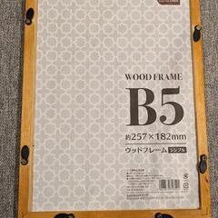 【11月末処分予定】ハンドメイド✾カントリー風押し花の画像