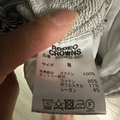 ロデオクラウン　ストライプ柄サロペットスウェット生地の画像