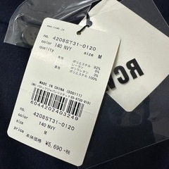 お値下げしました❣️ロデオクラウン　新品未使用品　タグ付き　パンツの画像